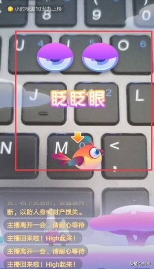 抖音火山版直播怎么玩游戲？