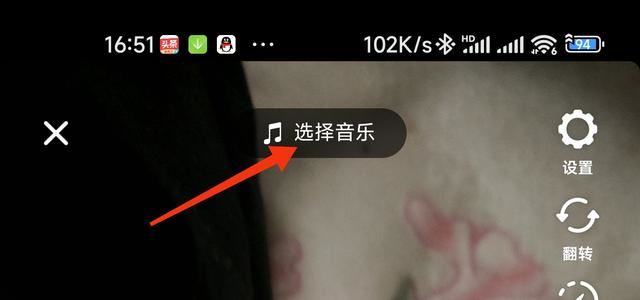 抖音里怎么讓音樂變成自己的頭像？