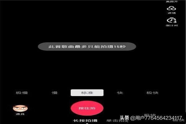 抖音短視頻如何用自己手機的音樂拍視頻？
