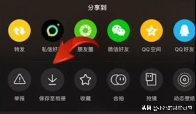 抖音全屏設(shè)置在哪？