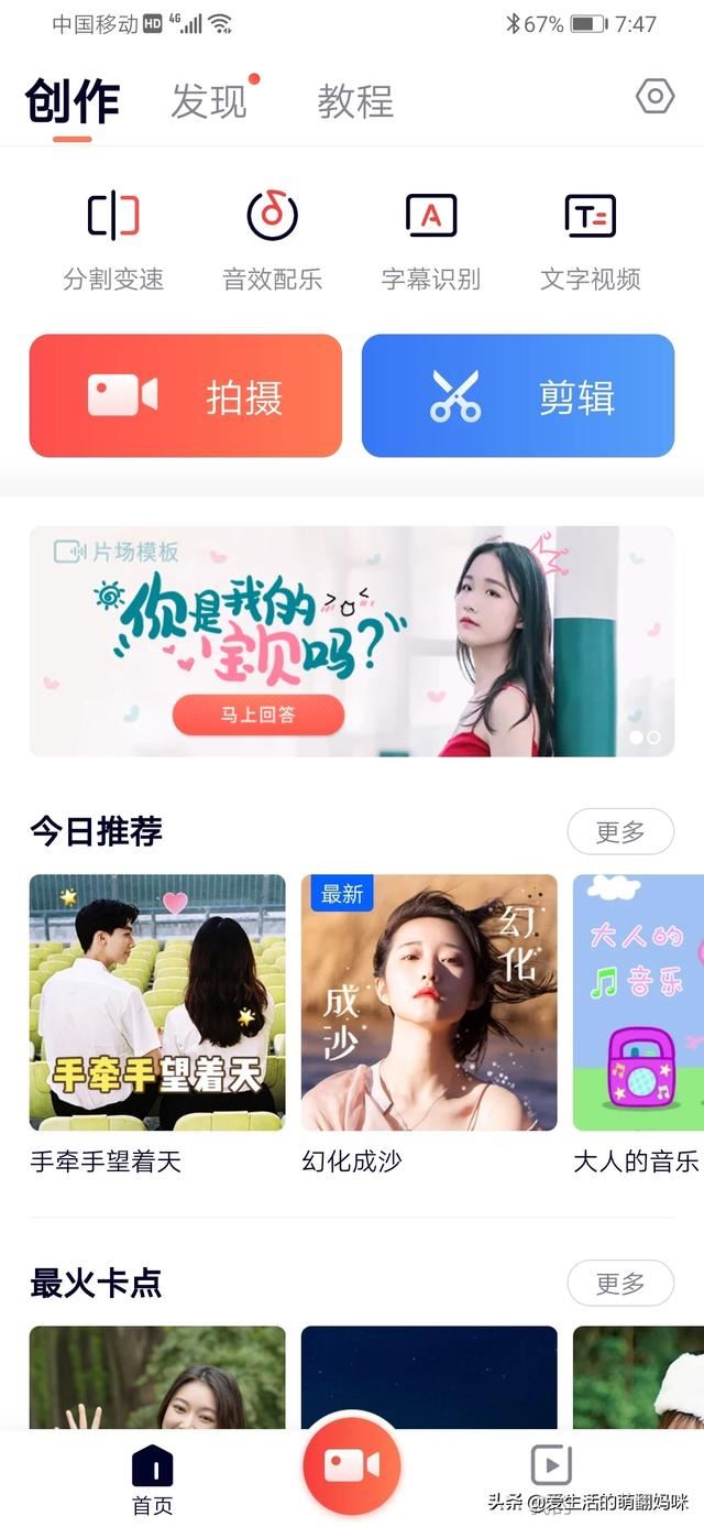 有什么軟件可以把兩個視頻合并起來的？