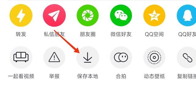 抖音里怎么讓音樂變成自己的頭像？