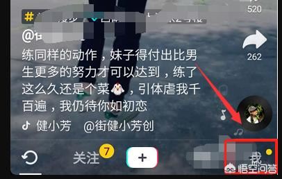 怎么玩抖音？