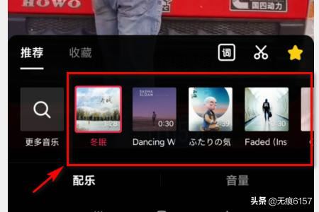 抖音怎么去掉視頻自帶的聲音？