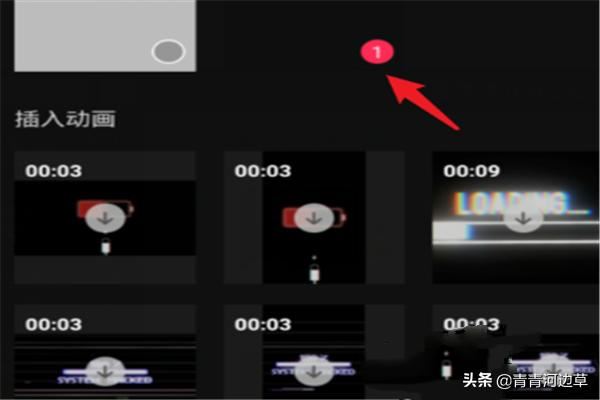 抖音開頭黑屏字幕怎么做？