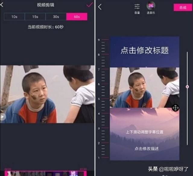 抖音上下黑色中間視頻，上下留白的效果怎么弄？