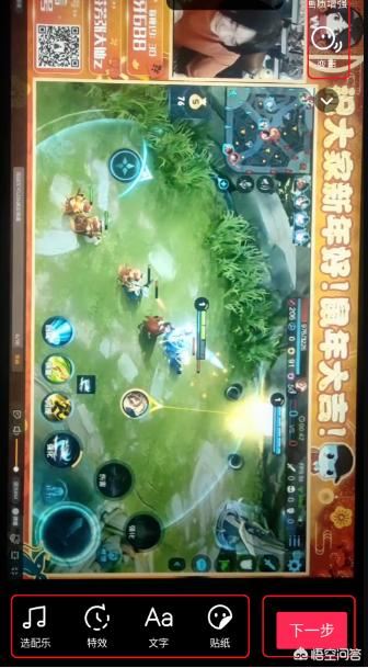 抖音極速版可以發(fā)視頻嗎？