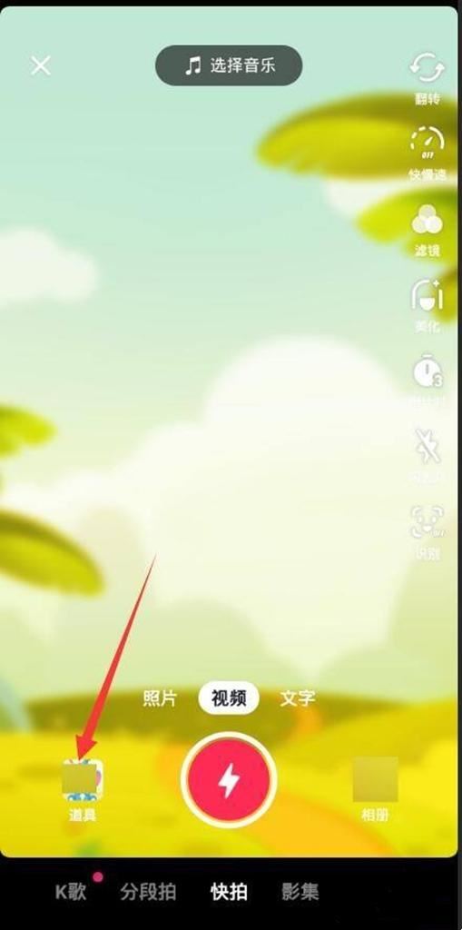 抖音拍同款怎么拍成自己的作品？