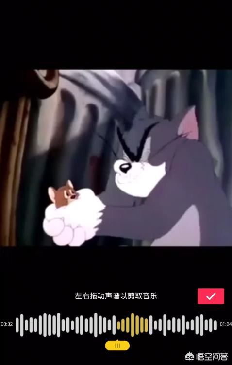 抖音視頻怎樣更換自己喜歡的音樂？