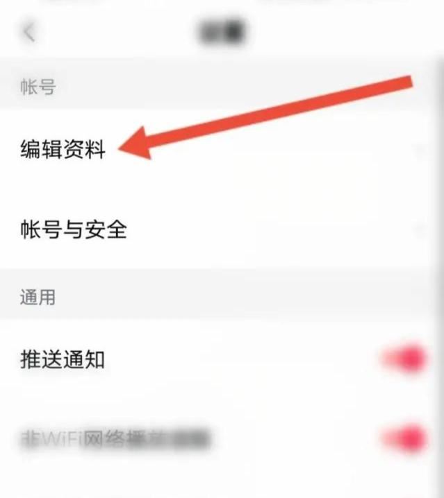 西瓜視頻同步抖音尺寸怎么設(shè)置？