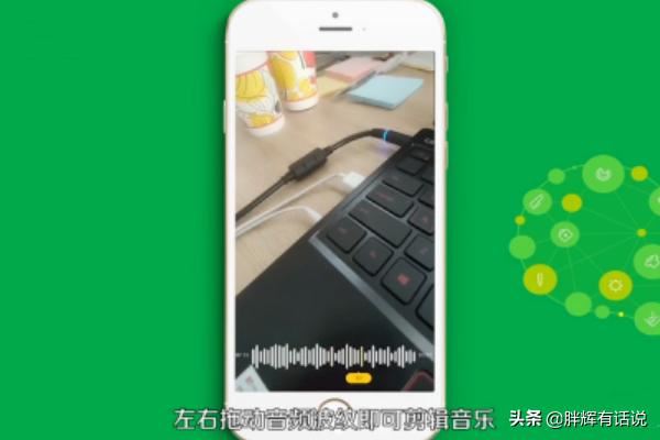 抖音怎么剪音樂？
