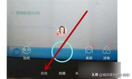 抖音兩個人換臉特效道具在哪？換臉視頻怎么拍？