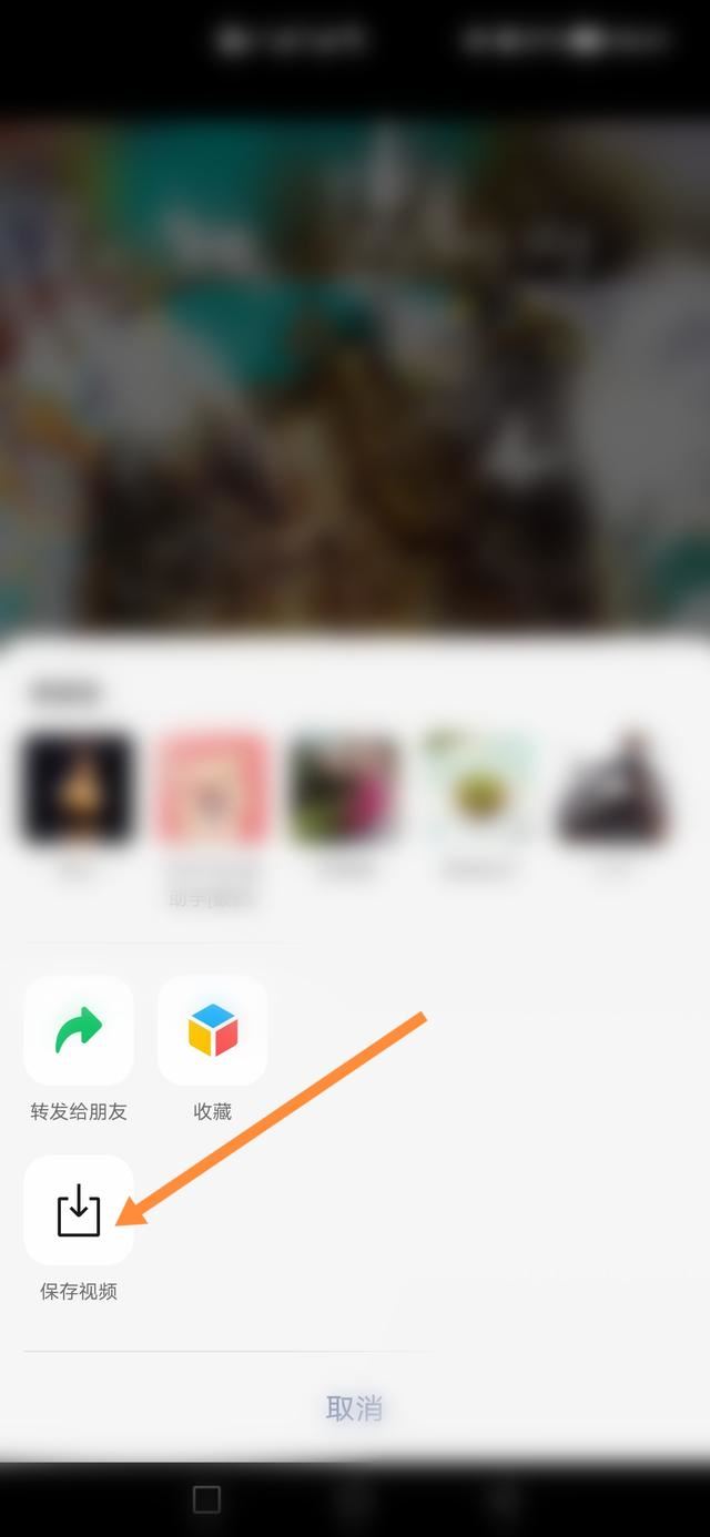 怎么把微信收藏發(fā)抖音？