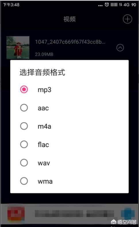 如何提取抖音短視頻里面的背景音樂？