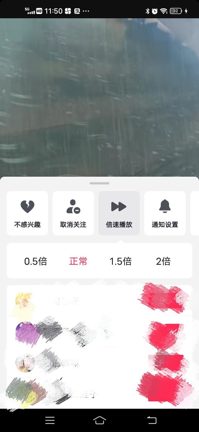 抖音怎么設(shè)置快放？