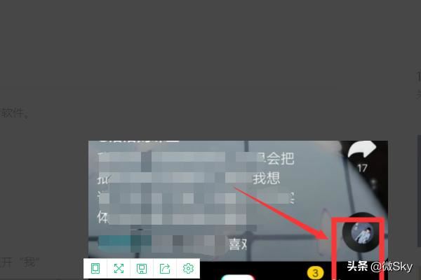 怎么查看抖音里收藏的商品？