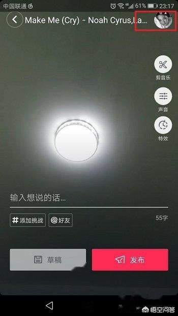 抖音怎么加音樂？