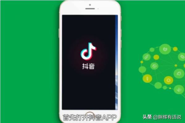抖音怎么剪音樂？