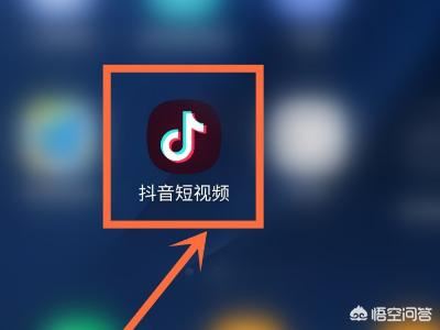 抖音別人點(diǎn)贊怎么看不到？