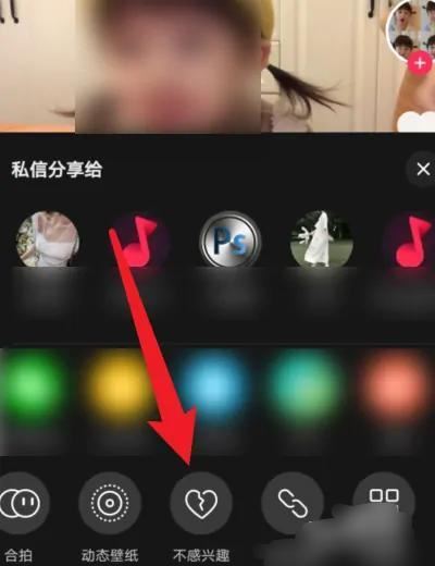 抖音不想看這個(gè)人的視頻怎么辦？