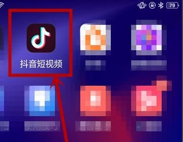 編輯抖音文字如何一直留在屏幕？