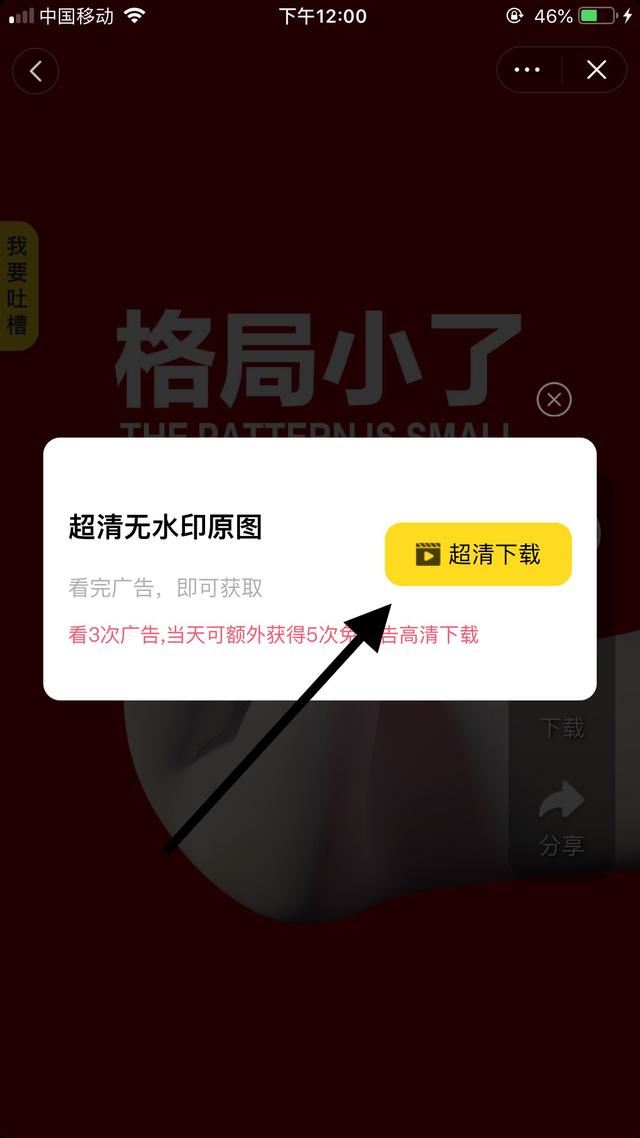 抖音怎么下載別人的圖片？