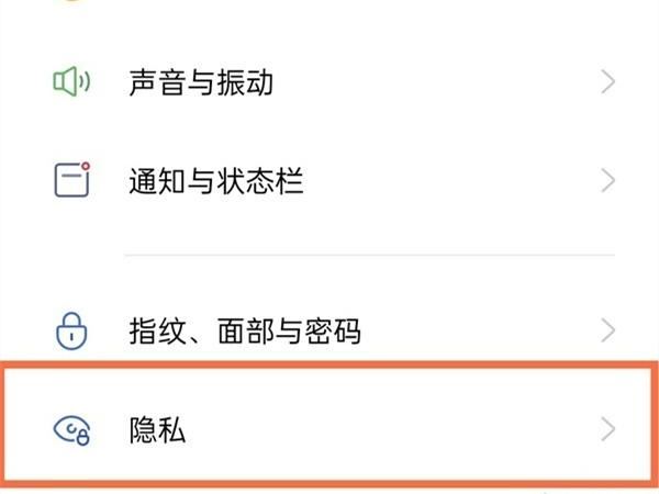 realmeQ3設(shè)置為私密的視頻怎么找？