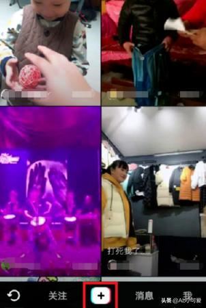 抖音怎么不用按著拍？