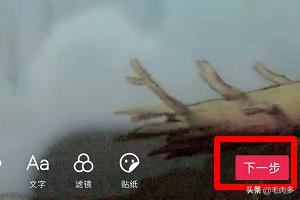 小米手機(jī)抖音錄好的字怎么變色？