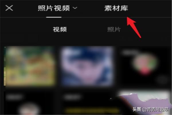 抖音開頭黑屏字幕怎么做？