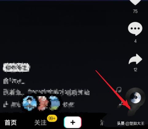 怎么看朋友的抖音作品？