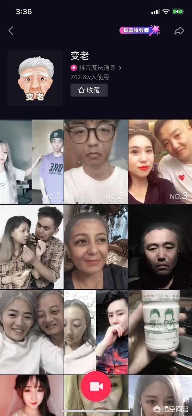 抖音上慢慢變老，那個(gè)視頻怎么拍的是什么app？