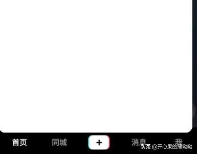 怎么查看抖音里收藏的商品？