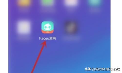 抖音兩個人換臉特效道具在哪？換臉視頻怎么拍？