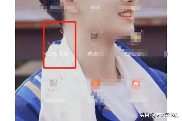 抖音分享口令怎么打開？