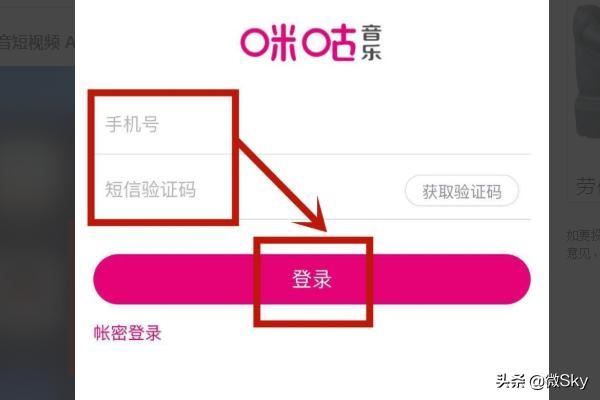 抖音視頻彩鈴如何設(shè)置使用？