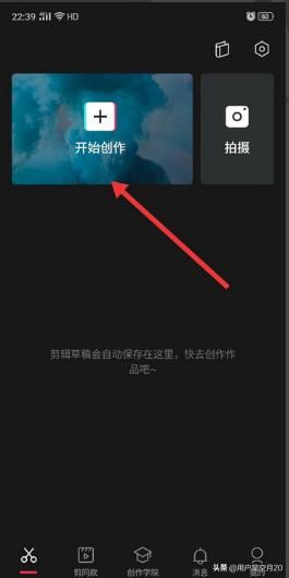 怎么給視頻中的人瘦臉？