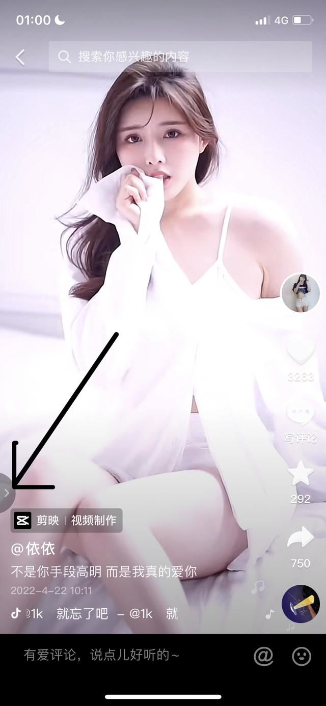 抖音極速版里的轉(zhuǎn)圈不見了怎么辦？