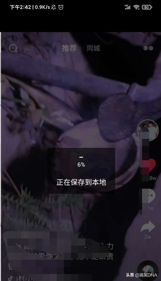 抖音怎么把視頻轉(zhuǎn)發(fā)到朋友圈？