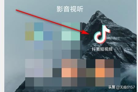 抖音怎么去掉視頻自帶的聲音？