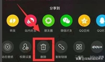 自己拍的抖音怎么刪除，抖音發(fā)布的視頻怎么刪除？