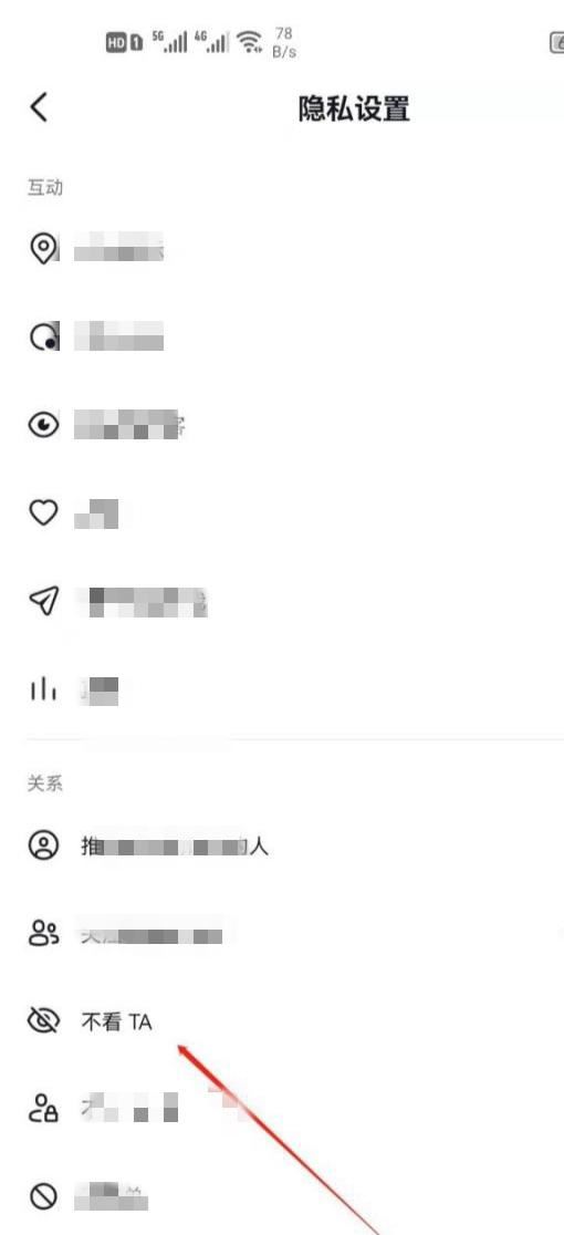 抖音不看他的視頻怎么設(shè)置？