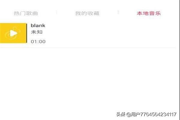 抖音短視頻如何用自己手機的音樂拍視頻？