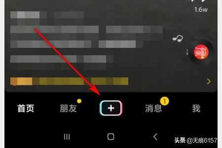 抖音怎么去掉視頻自帶的聲音？