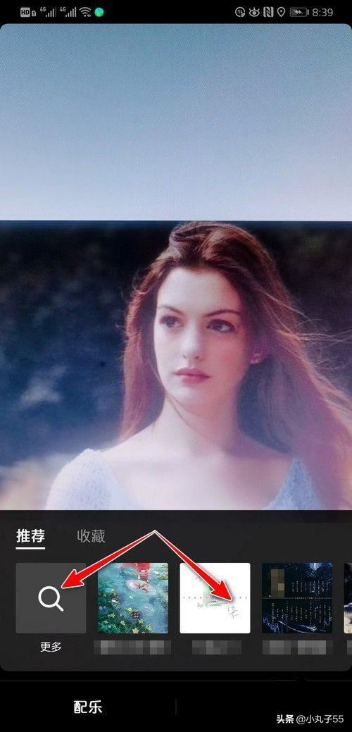 抖音怎么剪音樂？