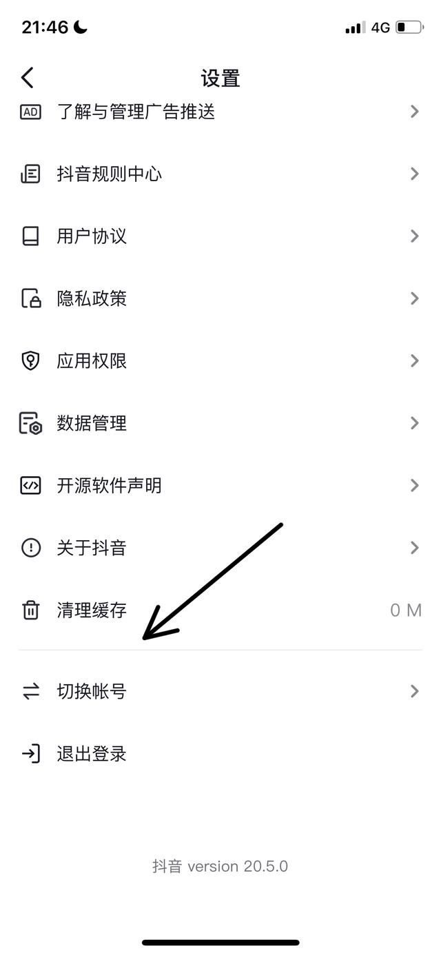 抖音一卡一卡的沒有聲音怎么辦？
