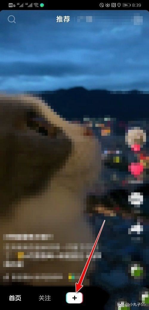 抖音怎么剪音樂？