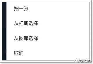 抖音短視頻怎么更換動態(tài)背景？