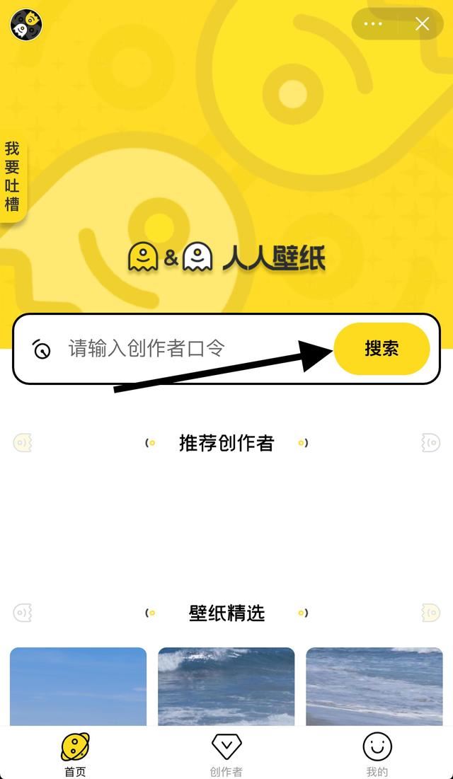 抖音怎么下載別人的圖片？