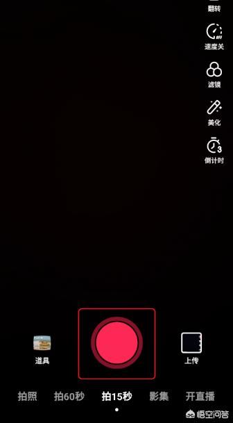 抖音極速版可以發(fā)視頻嗎？